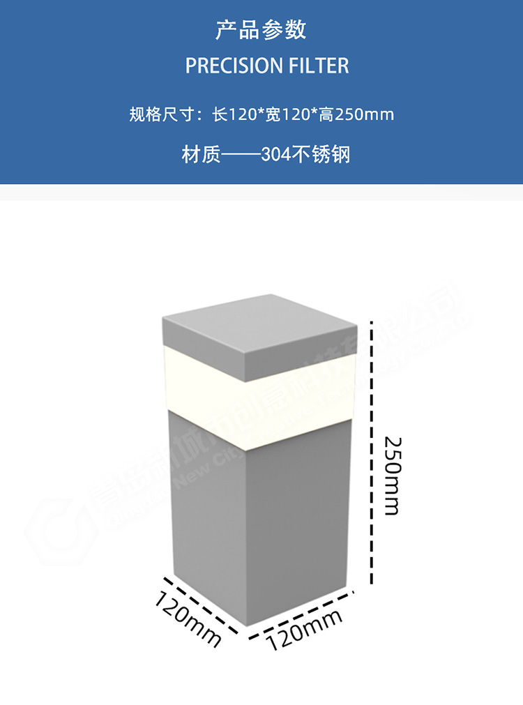 庭院燈