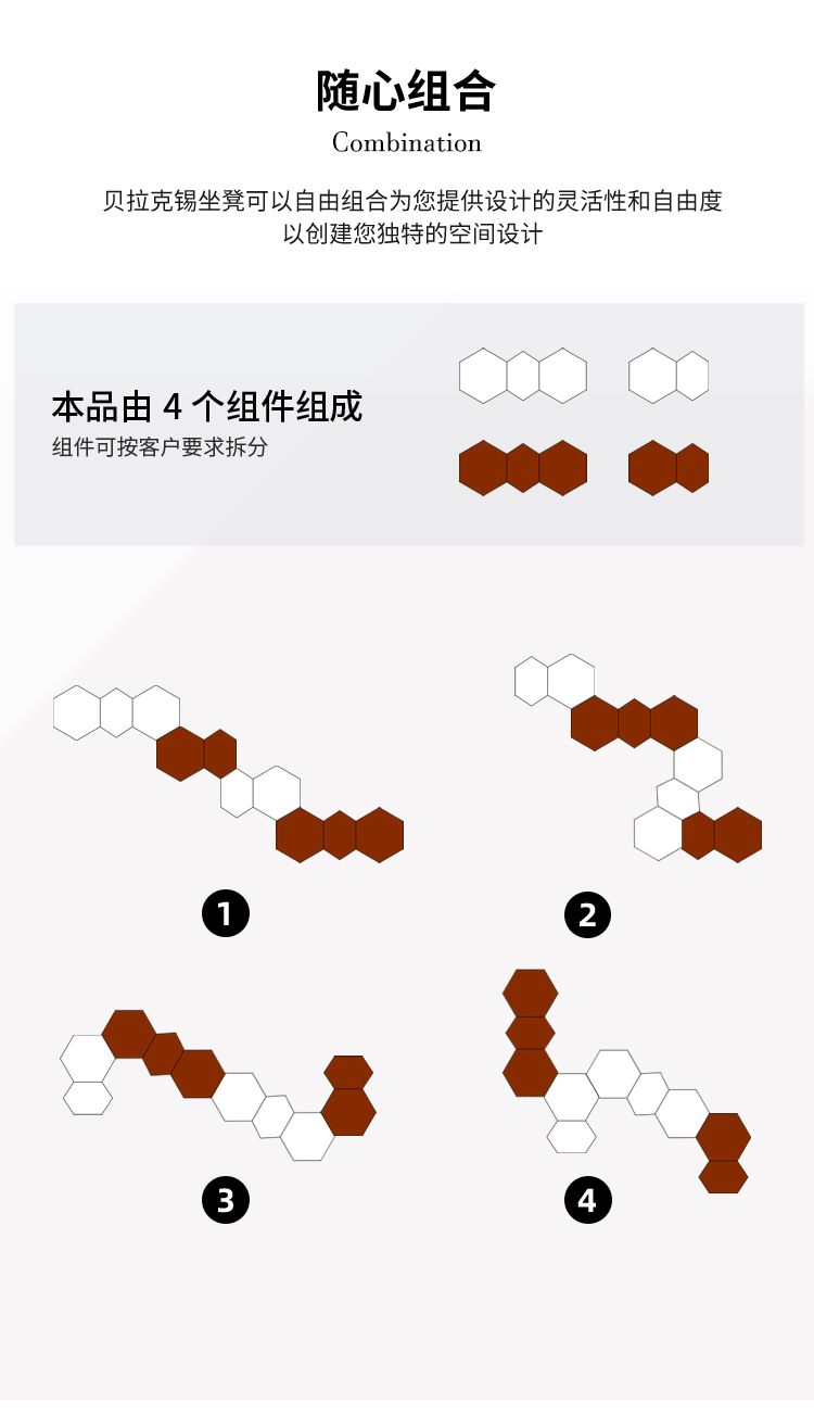 鐵藝坐凳組合