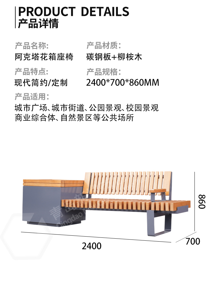 戶外座椅尺寸