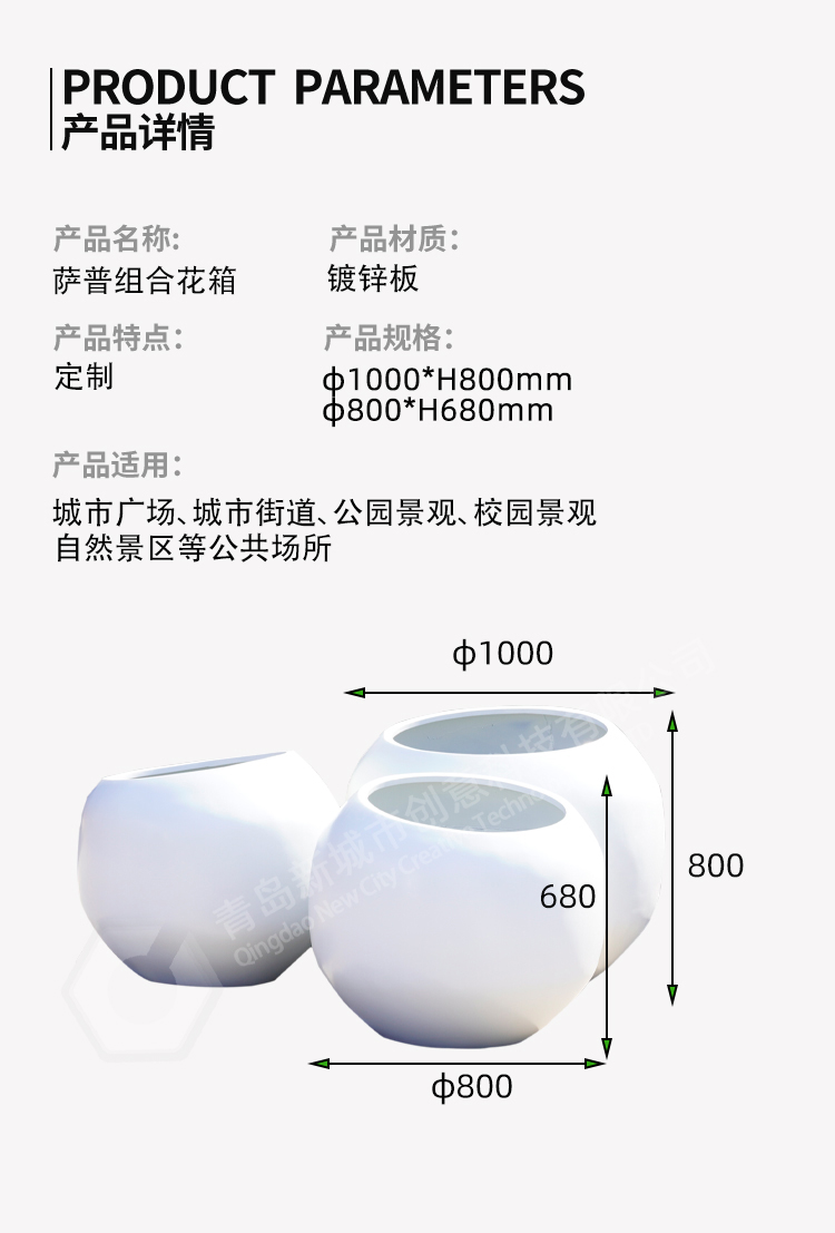 組合花箱尺寸