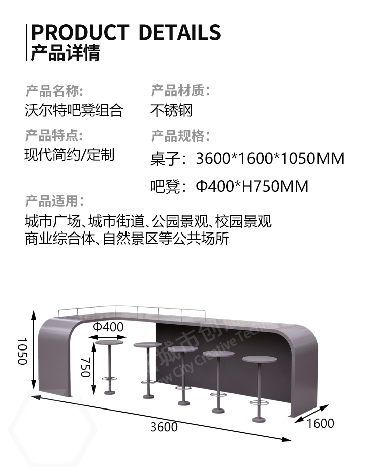 吧臺(tái)桌椅組合尺寸