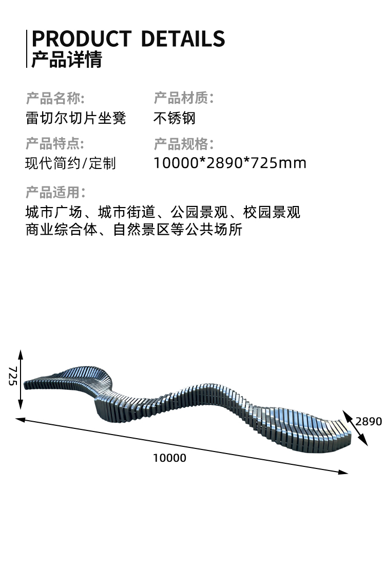 參數(shù)坐凳尺寸