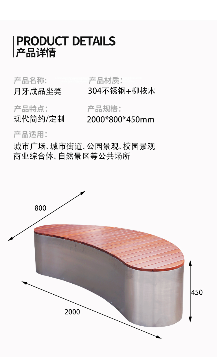 成品坐凳尺寸