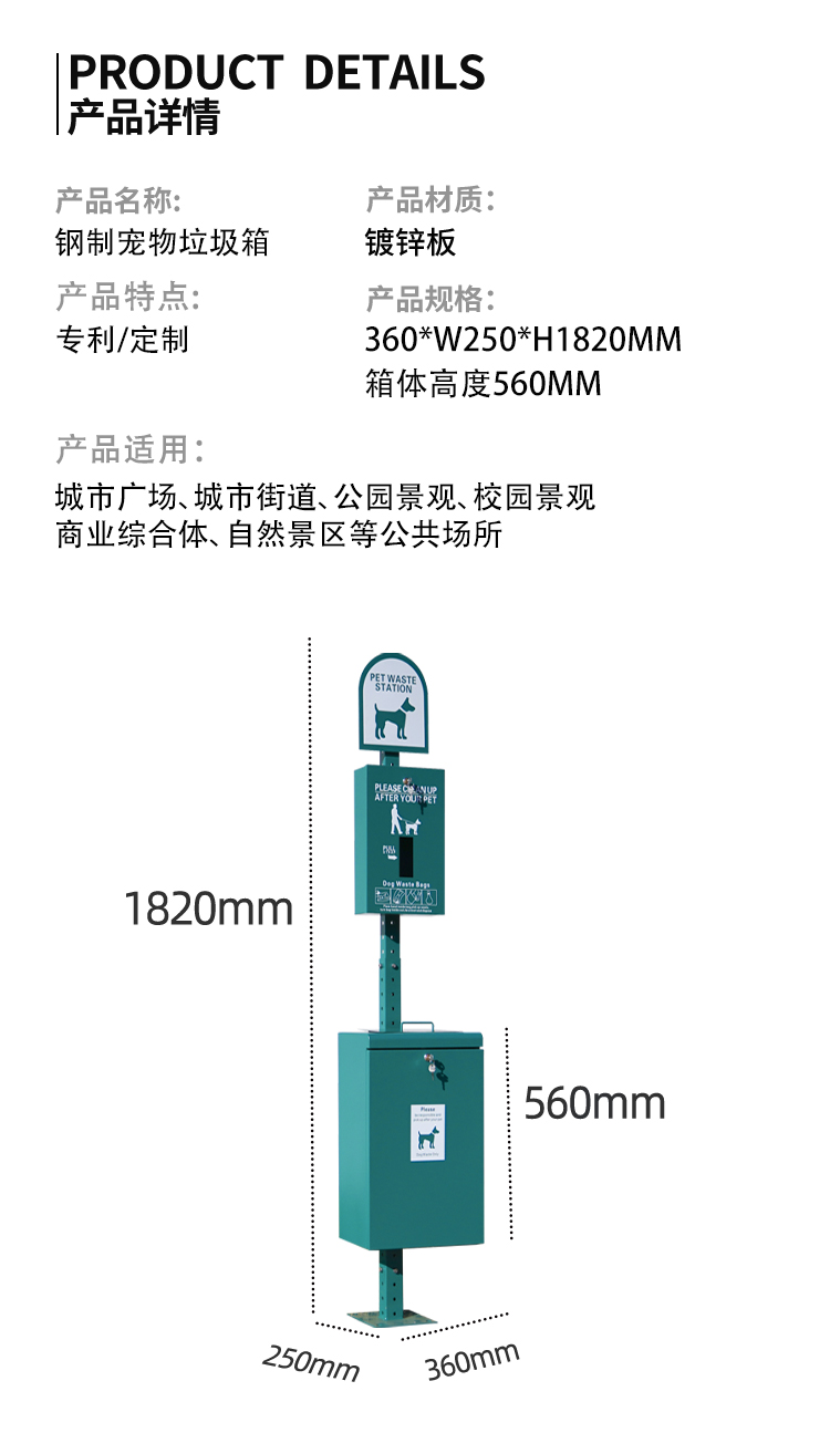 寵物垃圾箱尺寸